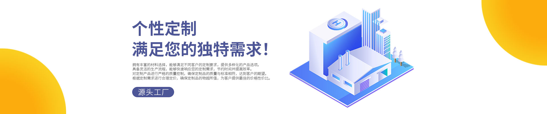 廣告圖片小標(biāo)題